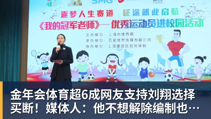 金年会体育曝湖人已确定四位首发!最后一人仍有悬念:扎威是最佳选择? - 金年会 - 金年会(中国)一站式体育服务平台