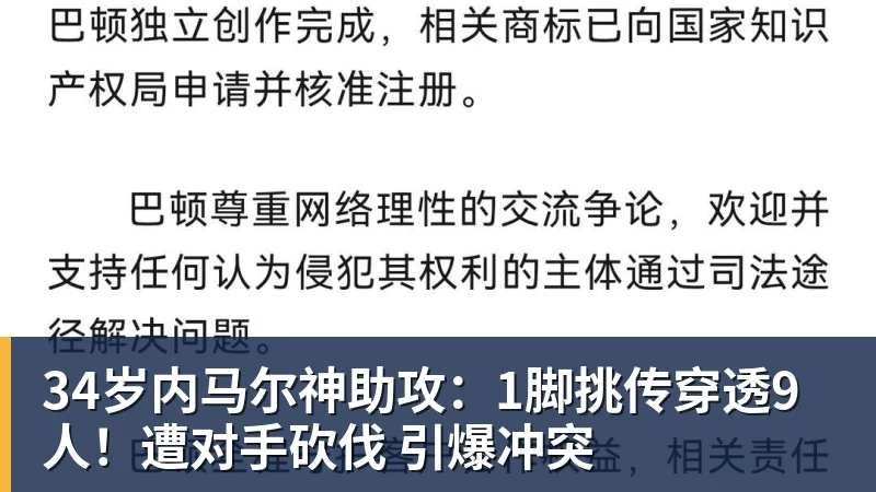 德天空：利物浦在密切关注迪奥曼德，莱比锡计划与其涨薪续约 - 金年会 - 金年会(中国)一站式体育服务平台