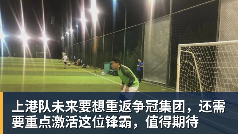 金年会体育队报：巴黎卖拉莫斯和李刚仁收入破亿，将签阿克利乌舍和迪奥曼德 - 金年会 - 金年会(中国)一站式体育服务平台