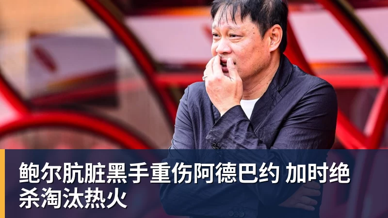 金年会体育全场压制、巨星闪光与替补奇兵,葡萄牙2 - 金年会 - 金年会(中国)一站式体育服务平台