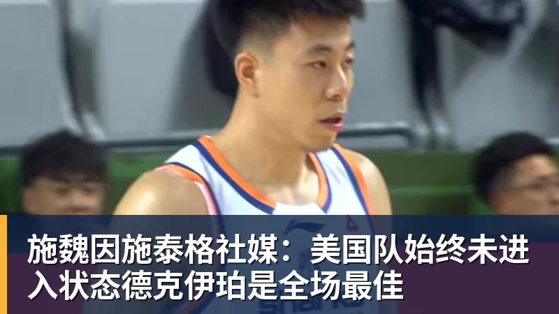西班牙淘汰葡萄牙，巴萨官推发文祝贺球员：费兰为制胜球送助攻 - 金年会 - 金年会(中国)一站式体育服务平台