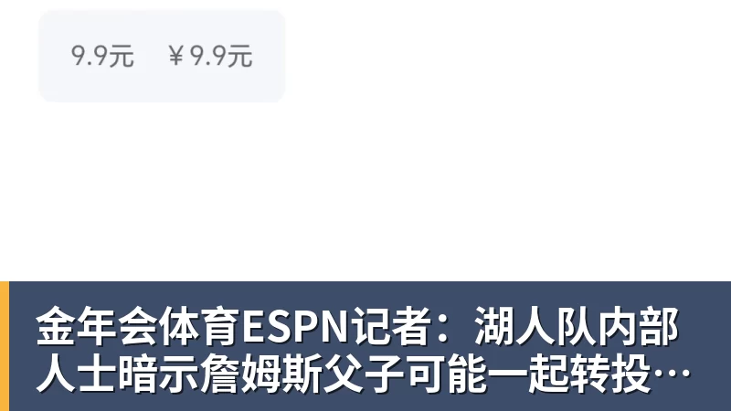 葡萄牙惊险晋级,C罗一番话反而把自己推上风口浪尖 - 金年会 - 金年会(中国)一站式体育服务平台
