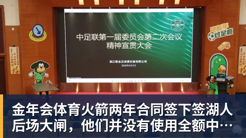 世体：世界杯18决赛西葡战，巴萨体育总监德科现场观战 - 金年会 - 金年会(中国)一站式体育服务平台