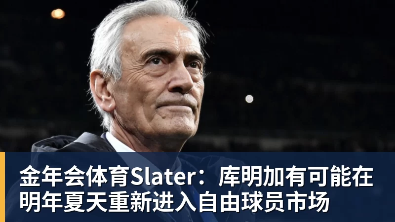 蓝军首秀如何评价大马丁全场4次扑救,无奈丢3球,仍获评8.4分 - 金年会 - 金年会(中国)一站式体育服务平台