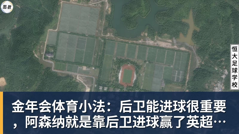 金年会体育小法:后卫能进球很重要,阿森纳就是靠后卫进球赢了英超冠军